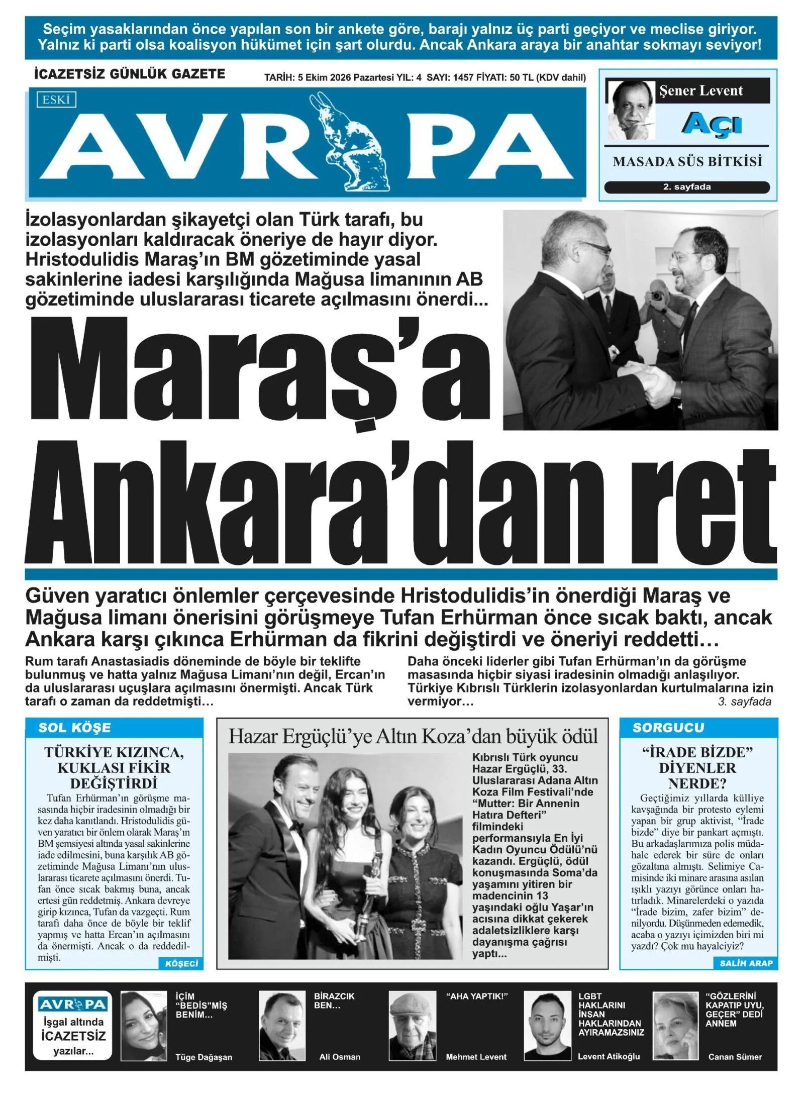 A M N A N A N A N A N