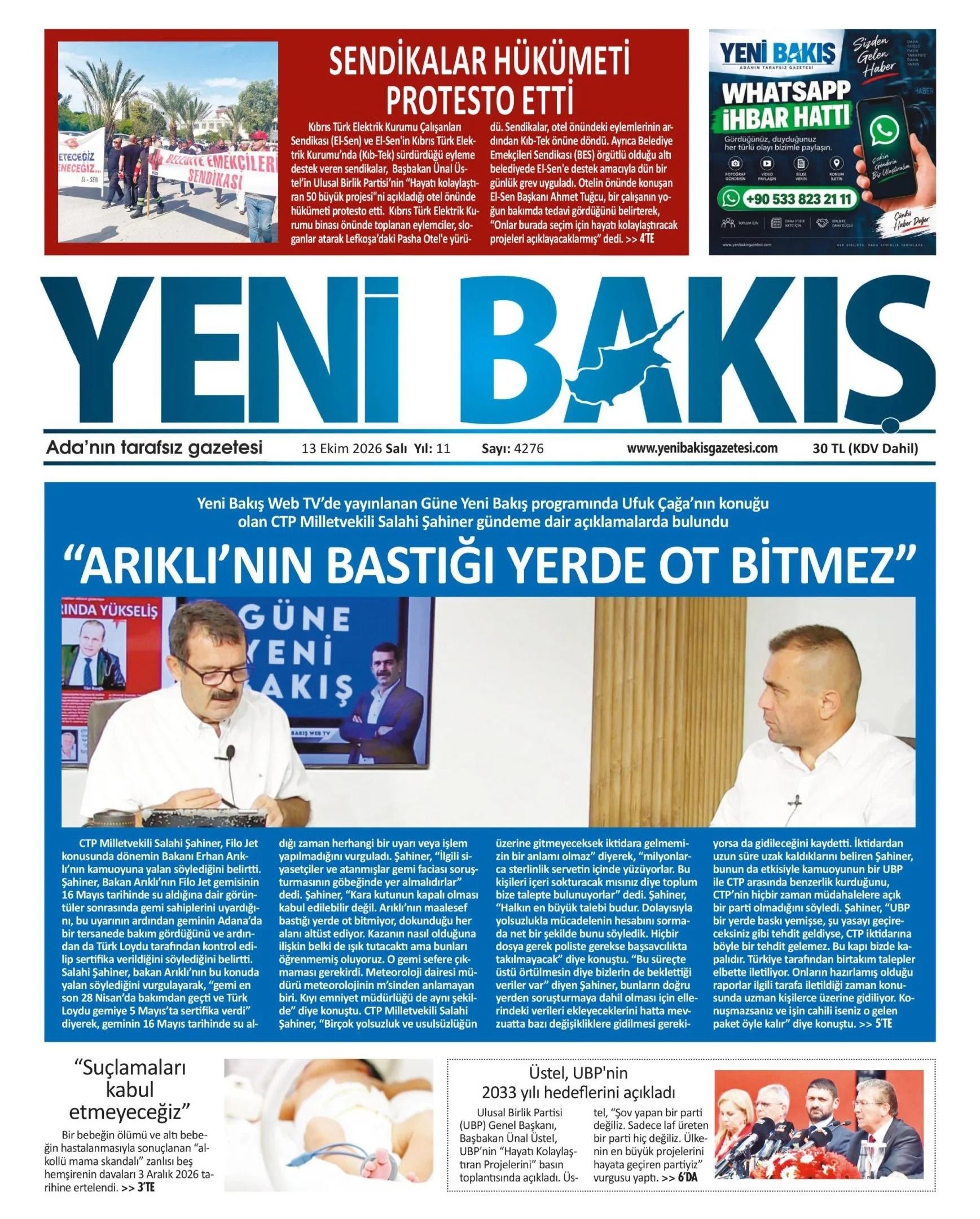 Qquuqıquıqqu